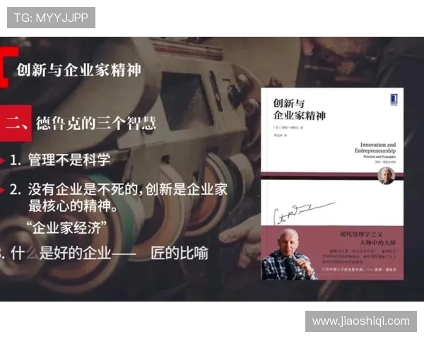 《全面解析2025年度全球企业家名录及创新领袖榜单》