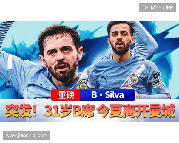 B席曼城四百六十战缔造二十冠