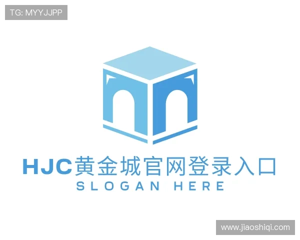 关于hjc黄金城官网登录入口