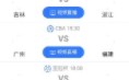 铁人三项运动员饮食食谱一览表篮球预测分析DOTA2篮球数据统计