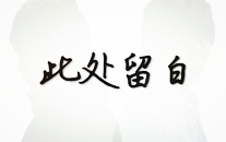 旅游军事体育热搜今日篮球推荐预测分析实单专业运动员食谱营养搭配